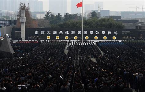 China Holds Nanjing Massacre Memorial Beijing Review