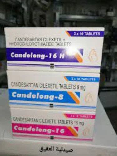 Candesartan 16 Mg Tablets At 180 Box Candesartan Cilexetil Tablets