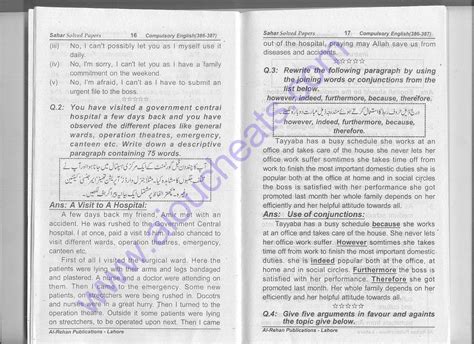 AIOU Solved Past Paper F A English Code 386 Autumn 2009