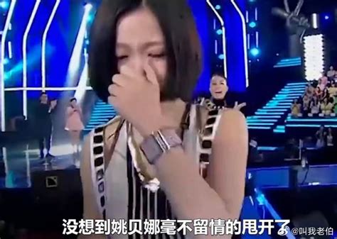 李玟音檔狂燒！那英《中國好聲音》被控「毀掉姚貝娜」黑歷史藏隱情 Yahoo奇摩汽車機車