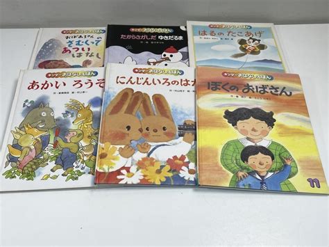 Yahooオークション キンダー おはなしえほん 不揃い6冊セット【h513