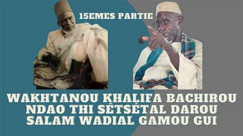 Pr Paration Gamou Darou Salam Avec Serigne Bassirou Ndao Thi S Ts Tal