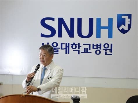 서울대병원故백남기 농민 사망진단서 외인사로 수정의료윤리위 수정 권고 수용 데일리메디팜