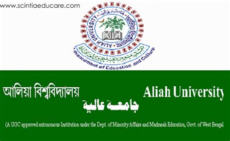 Aliah University, is a state government controlled minority..