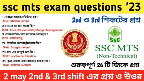 Ssc Mts 2 May 2nd Shift 3rd Shift Exam Questions L Ssc Mts Today All