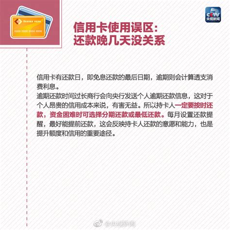 今晚八点半（2018年12月3日）：每天一分钟 知晓今日事今日镇江