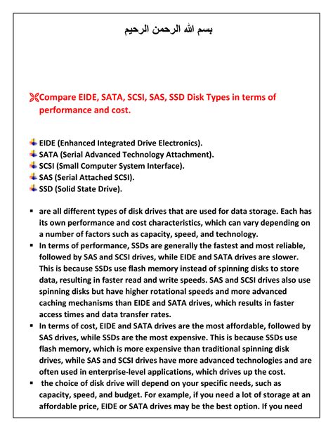 Difference Between Sas And Scsi