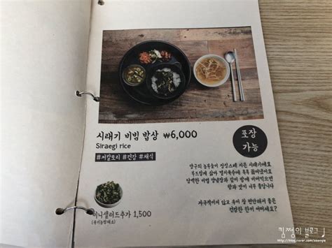 대구 수성구 맛집 카페동이 2호점 한식 브런치 네이버 블로그