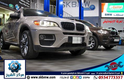 صيانة بي ام دبليو مركز الشيخ صيانة Bmw بالرياض مركز متخصص فى اصلاح سيارات Bmw