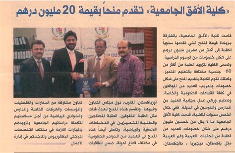 MOU Sign With Indian Association Of Sharjah