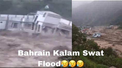 Swat Bahrain And Kalam Flood YouTube