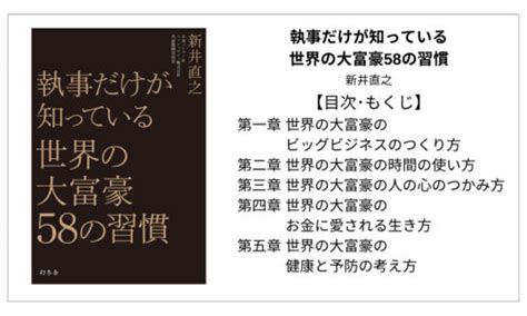 【全目次】人生の999％の問題は､筋トレで解決できる！ Testosteroneテストステロン【要点･もくじ･評価感想】 筋トレで