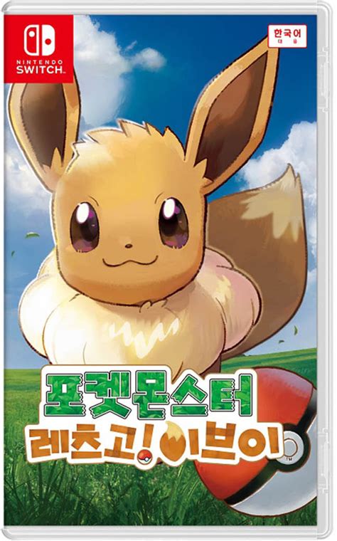 File:Lets Go Eevee KR boxart.jpg