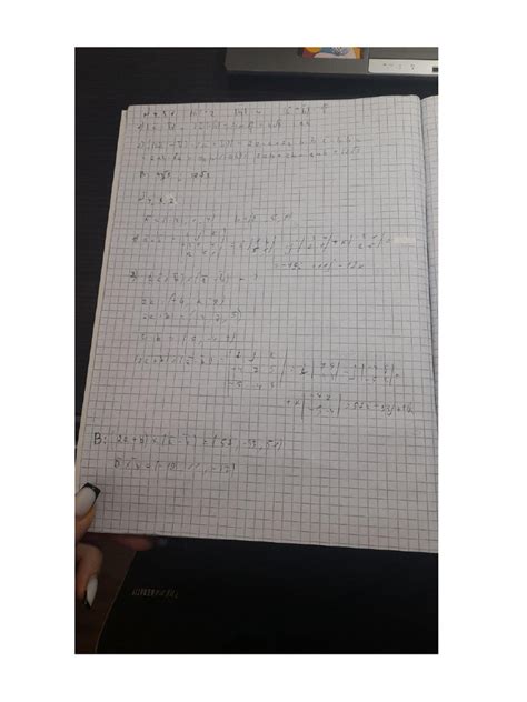 дз 4 | PDF