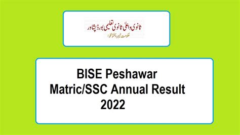 BISE Peshawar Board SSC I SSC II Annual Result 2022 Top Position