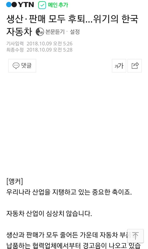 [블라인드 처리되었습니다 ] 식물원 고민상담 부산대 학생 커뮤니티 마이피누