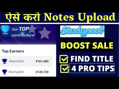 How To Increase Sale On Studypool Boost Your Earning On Studypool