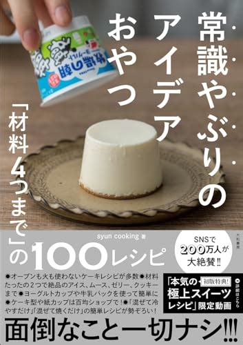 材料3つ！揚げない「揚げパン」のつくり方。罪悪感なし。思いっきり食べられて幸せ〜 Roomie（ルーミー）