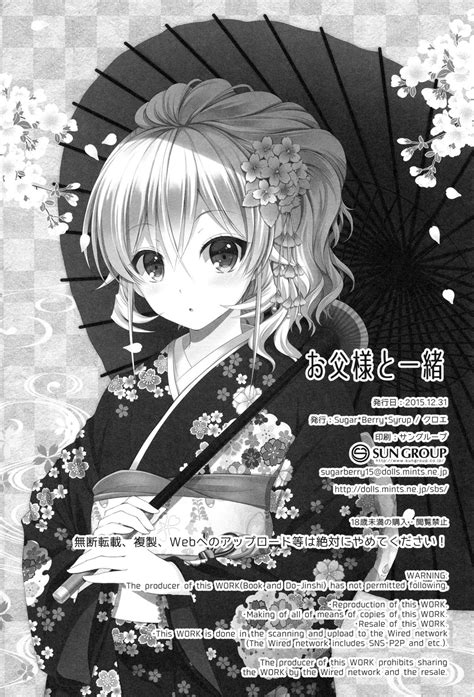 Read C Sugar Berry Syrup Kuroe Otou Sama To Issho Shokugeki No