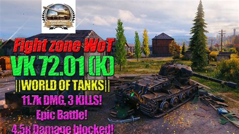 World Of Tanks Cool Shooting Vk K K Dmg Kills Epic