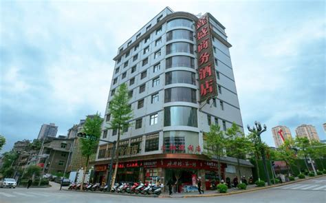 Xinsheng Business Hotel in Ankang | 2024 Updated prices, deals - Klook ...