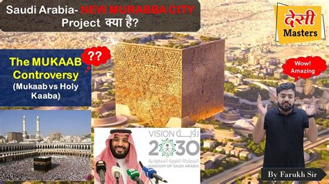 New Murabba Citymarvelous Structure Saudi Arabia Vision 2030