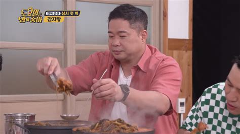 토요일은 밥이 좋아 토밥 Ep33 박명수 현주엽 김종민 히밥 노사연 로컬맛집 먹방