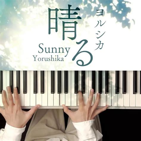 Stream Piano Cover Haru Sunny Yorushika By Aloysius