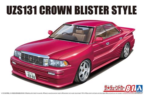 Uzs131 Crown `89 Blister Style Toyota Model Car Package1