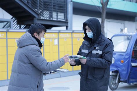 北京朝阳区八里庄街道总工会启动“冬季送温暖慰问快递小哥专项行动” 工会 中工网