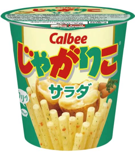 じゃがりこポテトサラダ アラフィフママのハッピーアンチエイジング 幸せに歳を重ねる方法とは