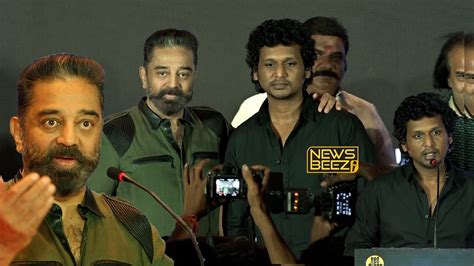 Vikram Press Meet Full Video Kamal Hassan Lokesh Kanagaraj