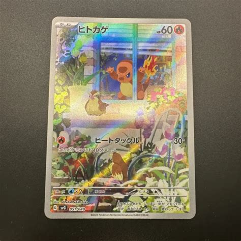 Charmander Ar Svg Special Deck Set Pokemon Card Japanese