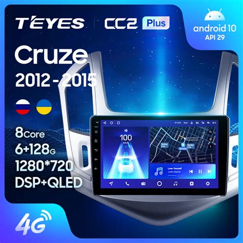 Teyes Reproductor Multimedia Cc L Cc Plus Para Chevrolet Cruze J