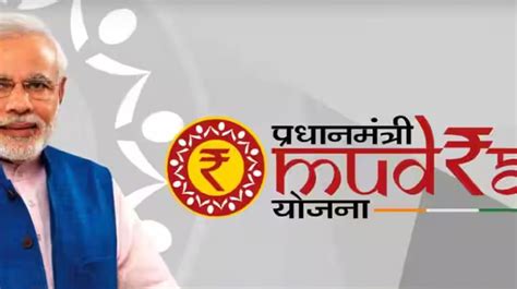 Pradhan Mantri Mudra Loan Yojana Online Apply Eligibility