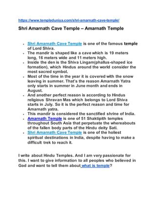 Amarnath Mandir | PDF