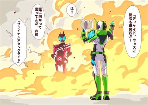 Kamen Rider Series Image By Pixiv Id 1802882 1161506 Zerochan Anime