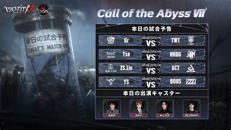 Call Of The Abyss Day Coa Youtube