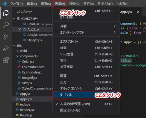 Windowsのvs Codeでterminal（コマンドプロンプト・powershell）を表示する