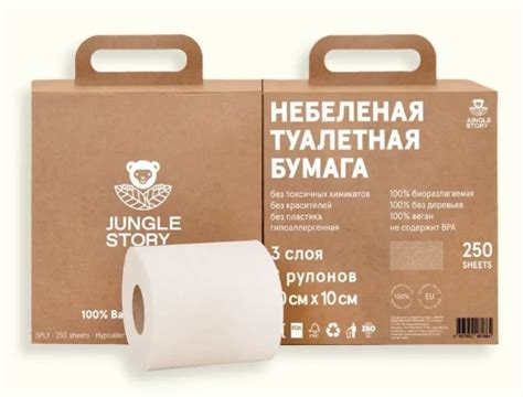 Туалетная бумага бамбуковая небелёная “JANGLE STORY” | отзывы