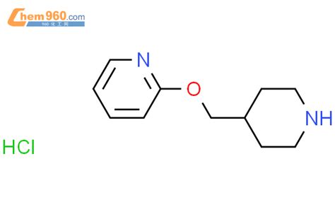 2 哌啶 4 基甲氧基 吡啶盐酸盐「cas号：1135228 95 3」 960化工网