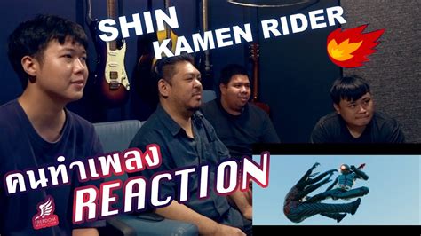 Reaction Ep Shin Kamen Rider