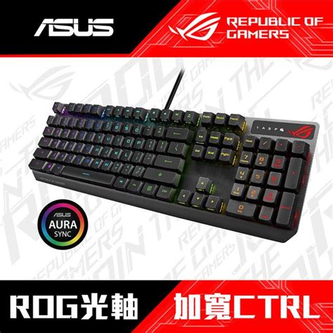 ASUS ROG 華碩 Strix Scope RX 光學機械電競鍵盤 RX紅軸 PBT鍵帽 中文 PChome 24h購物