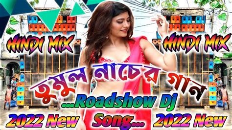 Humming New Style Old Hindi Matal Dance Roadshow Spcl Dj Song Dj Jr