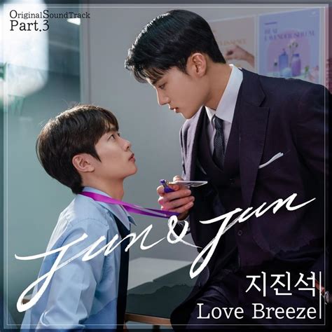 JI JIN SEOK (지진석) – Love Breeze (Instrumental) Lyrics | Genius Lyrics