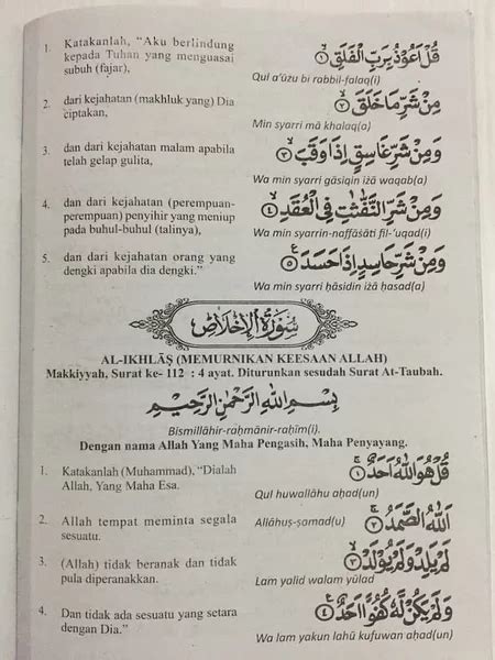 Surat Al Maun Latin Dan Artinya Koleksi Gambar