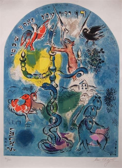 Marc Chagall The Tribe Of Dan From The Twelve Maquettes Of Stained