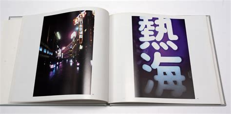 Publication: Moriyama Daido Color 2 - Daido Moriyama | IBASHO