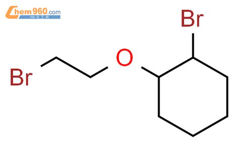 57433 61 1 Cyclohexane 1 bromo 2 2 bromoethoxy 化学式结构式分子式mol