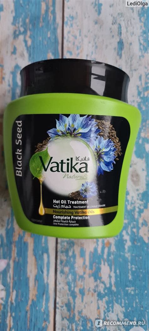 Маска для волос Dabur Vatika Treatment Cream Black Seed восстанавливающая Просто отличная